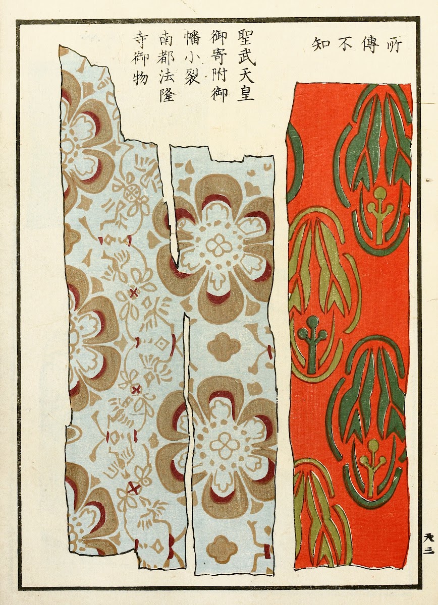Chinese prints pl5 1871 1894