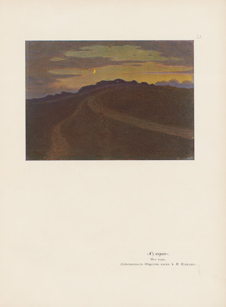 A I Kuindž Pl18 1913