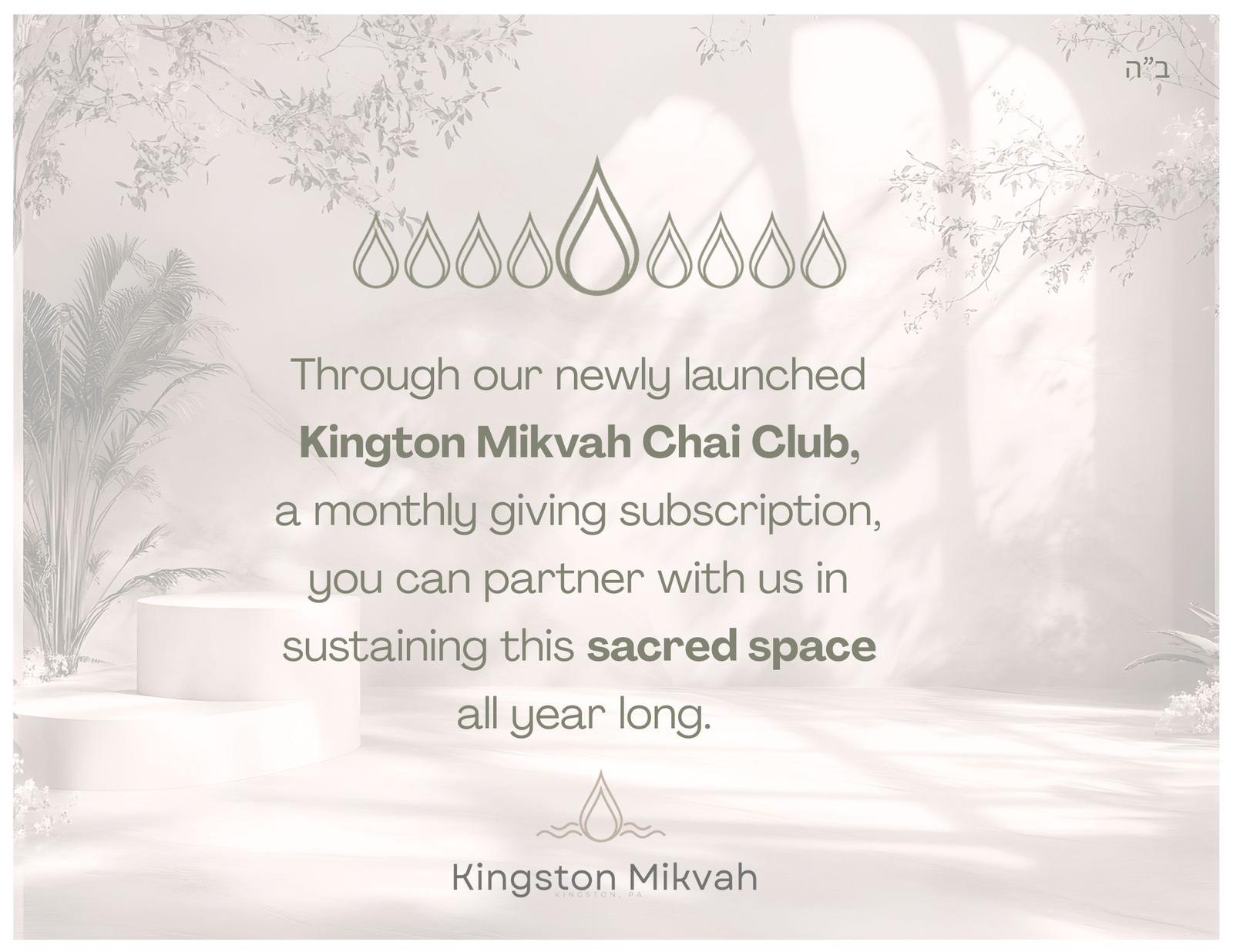 Dedication Opportunity