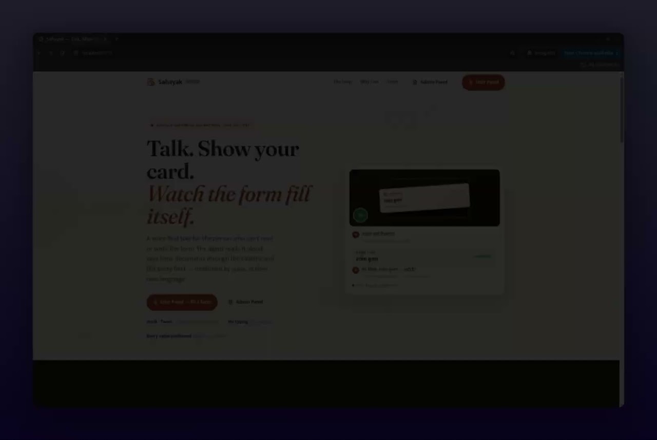 Sahayak-AI project preview