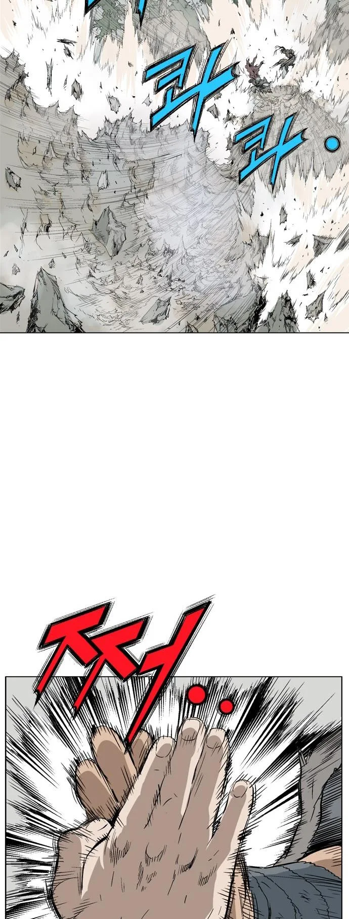 Gosu