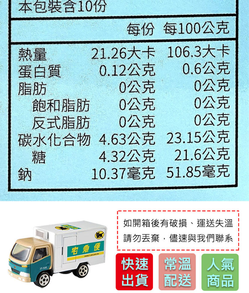 百工｜咕嚕嚕益生菌Q凍 葡萄 20g&times;10條/盒