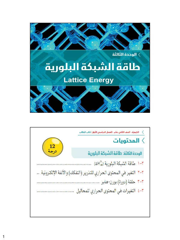 صورة الغلاف