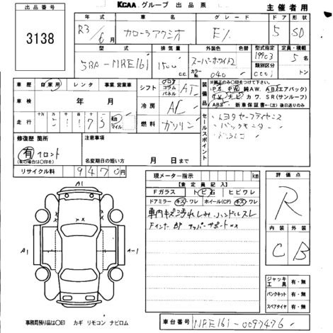 Toyota Axio