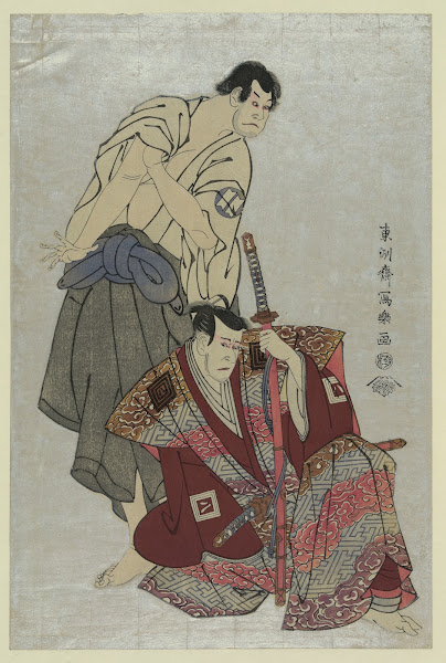 Sandaime ichikawa yaozō no fuwa banzaemon to sandaime sakata hangorō no kosodate