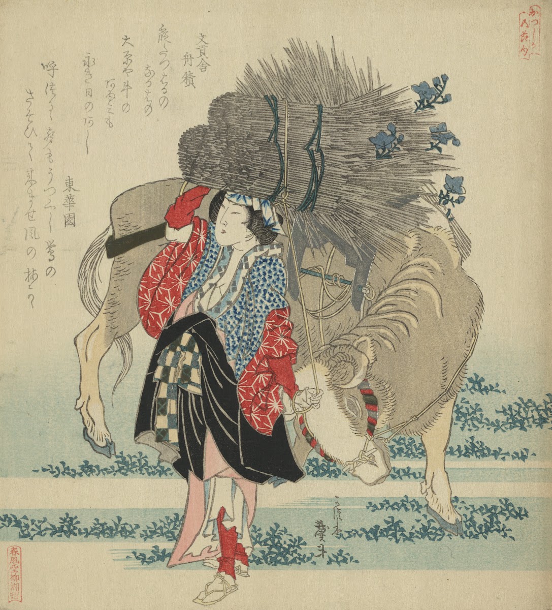 Oharame 1829