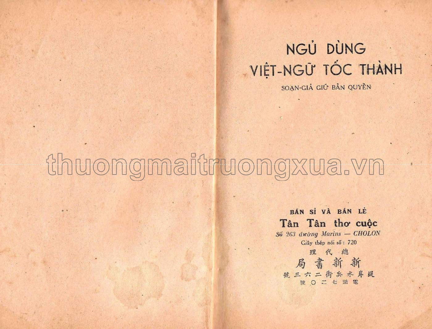 Ngũ dụng Việt ngữ tốc thành (1952) - Trang 25