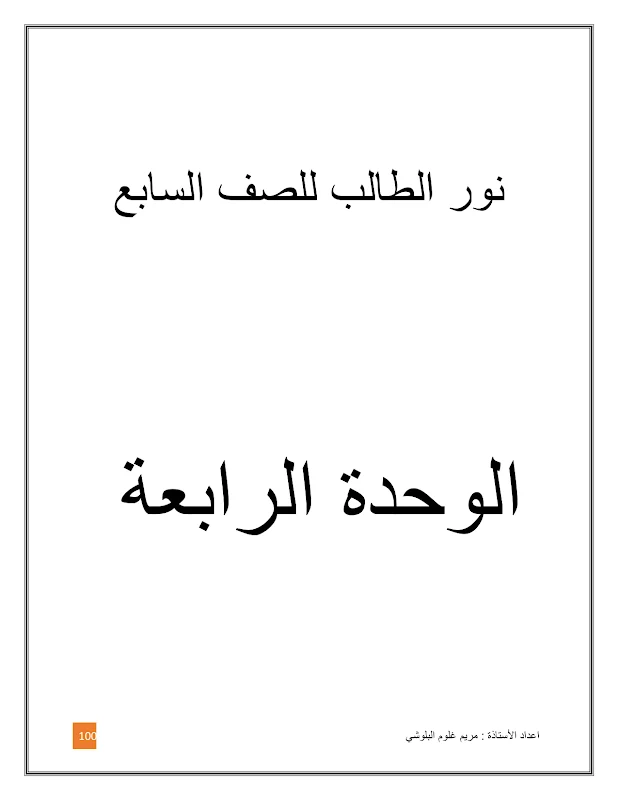 صورة الغلاف