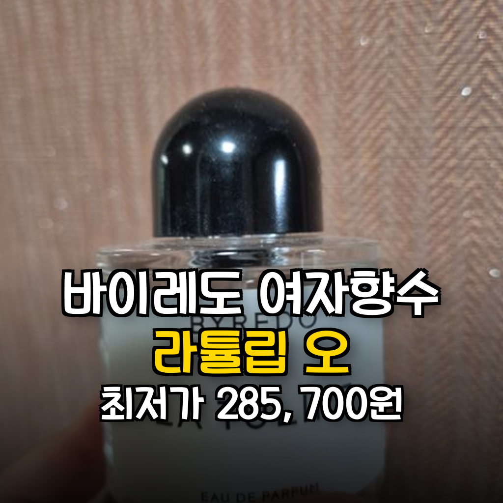 추천 제품 상세 이미지 1