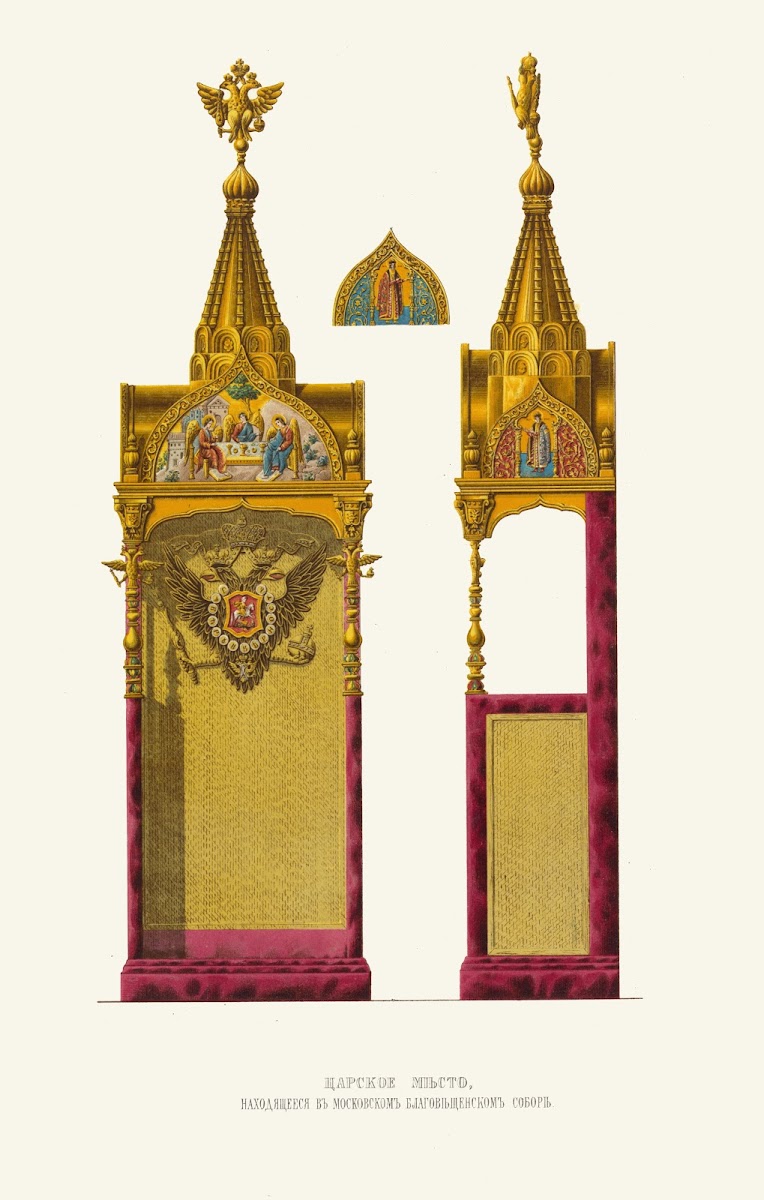Tsarskoe mesto nakhodiashcheesia v Moskovskom Blagoveshchenskom sobore 1849   18