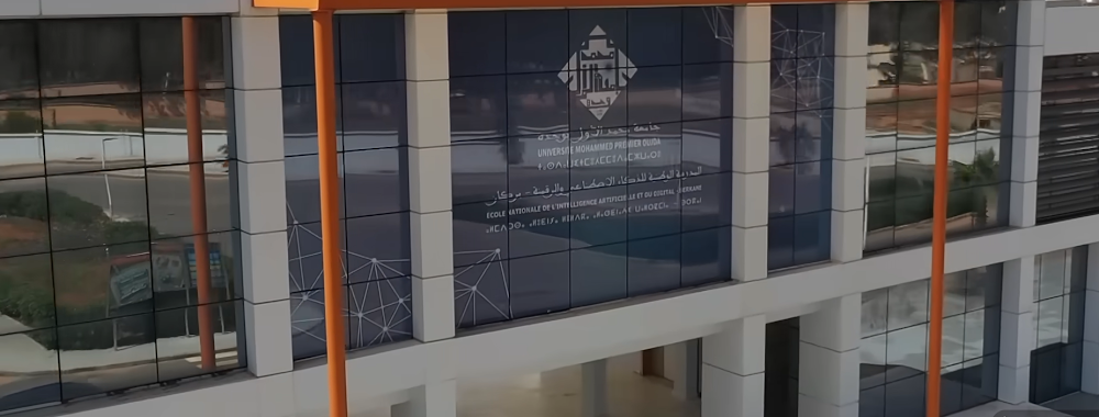  المدرسة الوطنية للذكاء الإصطناعي والرقمنة ببركان