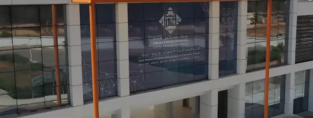  المدرسة الوطنية للذكاء الإصطناعي والرقمنة ببركان