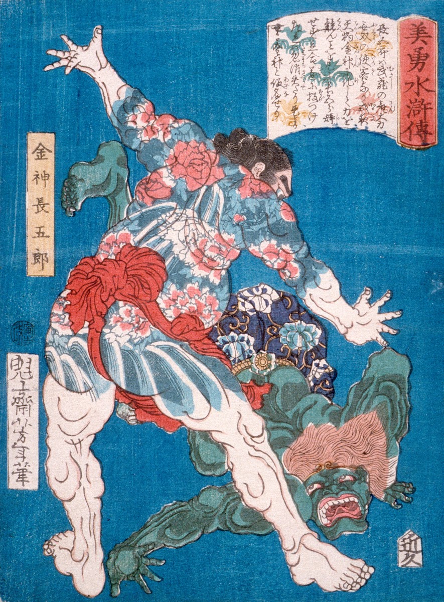 The Wrestler Konjin Chōgorō Throwing a Devil 1866