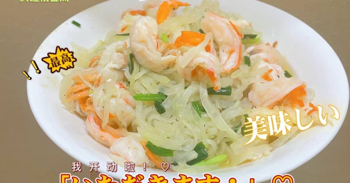 Su hào xào tôm