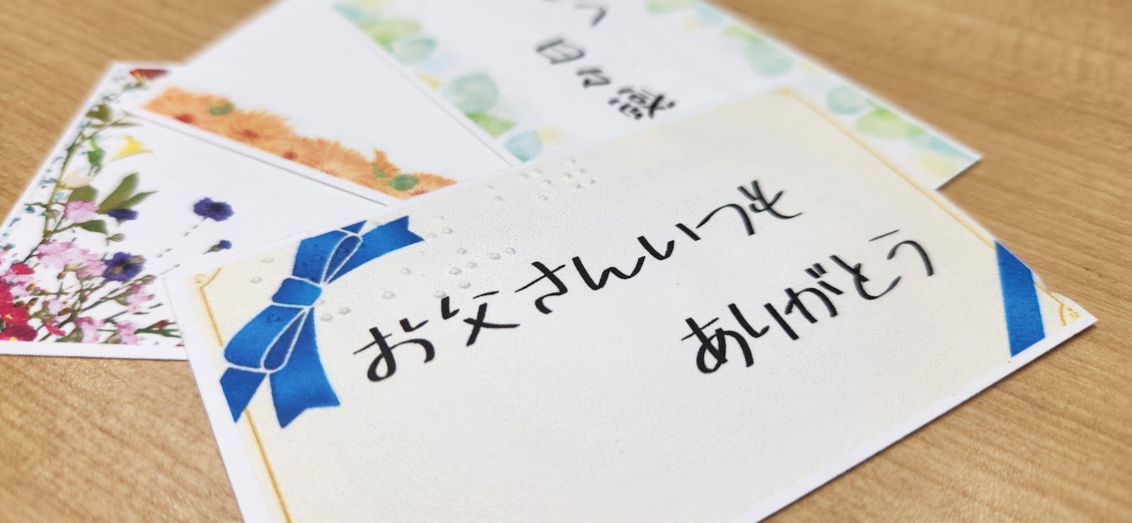 ショップともにの体験の様子