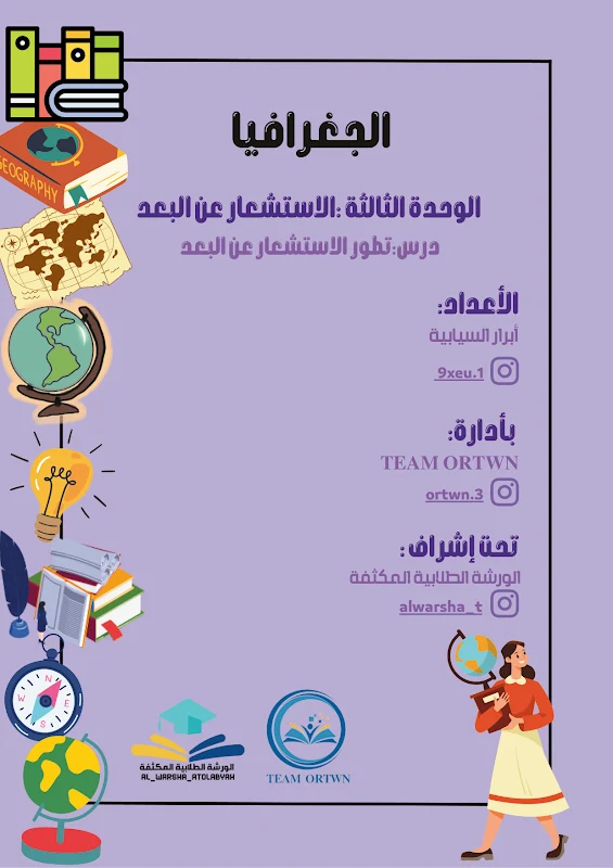 صورة الغلاف