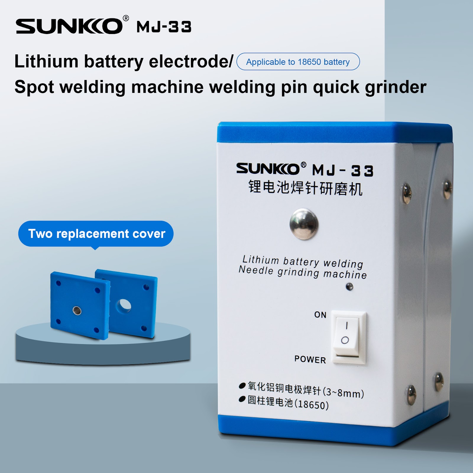 CELL SURFACE CLEANING MACHINE SUNKO MJ-33 (ba4e)