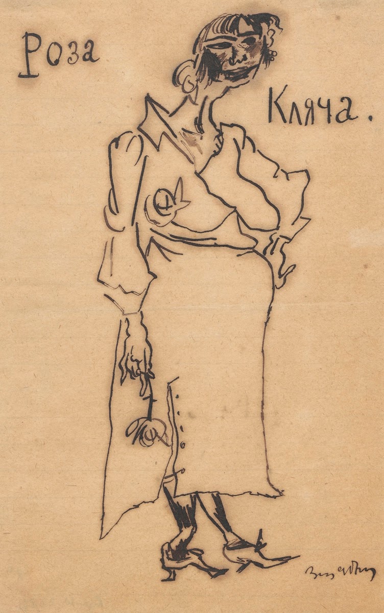 Rose  mane 1917