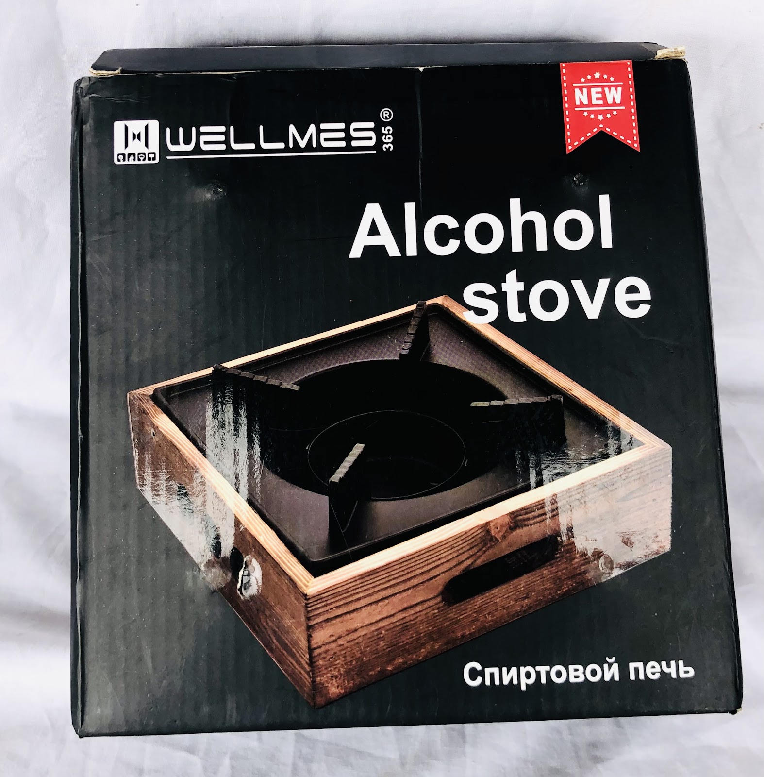 Alcohol Stove