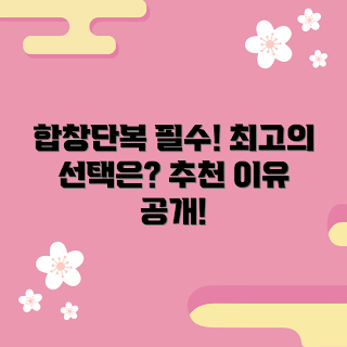 합창단복, 합창단복 추천, 합창단복 선택, 합창단복 스타일, 합창단복 구매