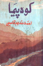 Koh pema by Ahmed Nadeem Qasmi Download