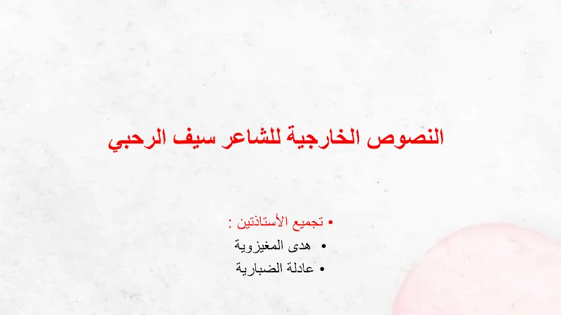 صورة الغلاف