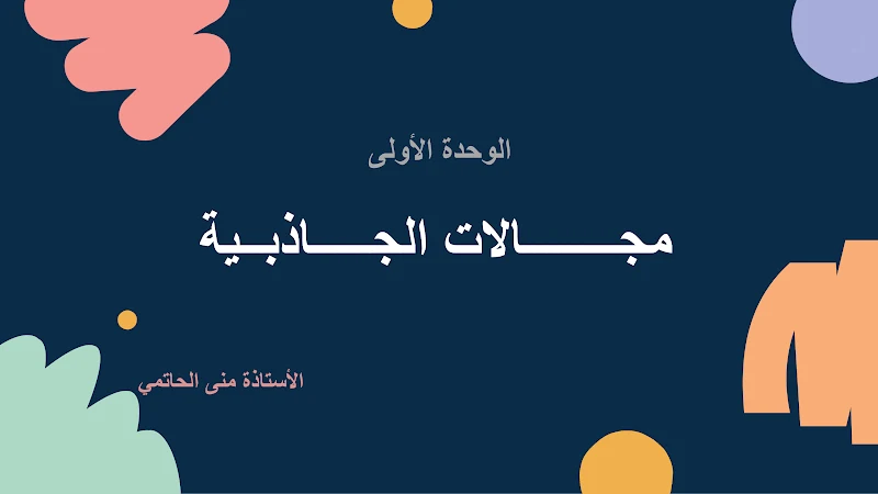 صورة الغلاف