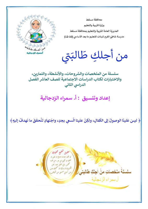 صورة الغلاف