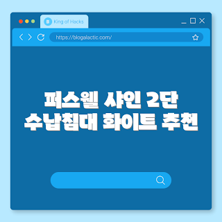 슈퍼싱글수납침대, 침대프레임 초보, 학생 침대, 화이트 인테리어, 퍼스웰 추천