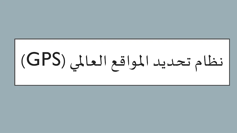 صورة الغلاف