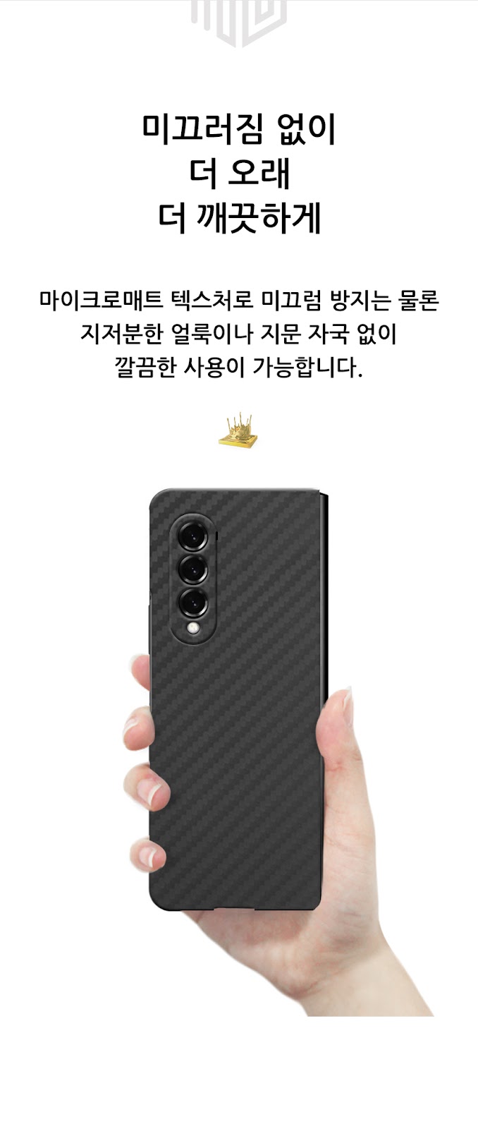 realook galaxy Z fold4 aramid capsule case