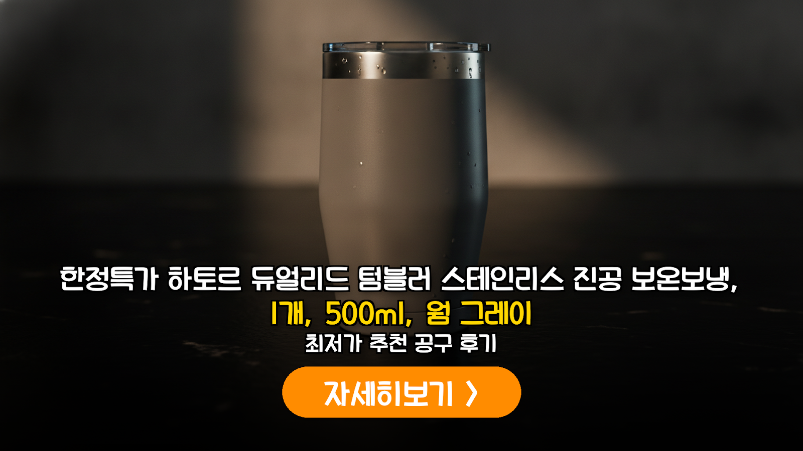 대표 썸네일