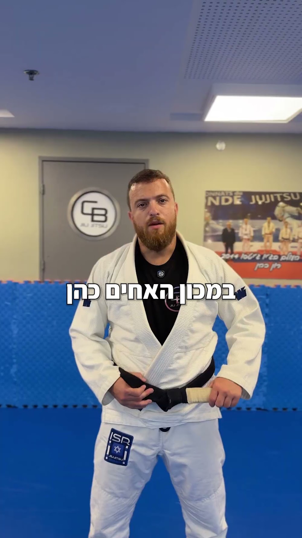 תוכנית הנוער