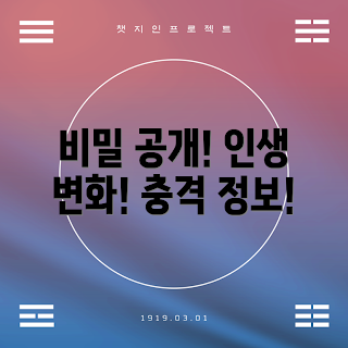 뷰앤디 정보, 삶을 바꾸는 비밀, 뷰앤디 효과, 뷰앤디 활용법, 최신 뷰앤디 뉴스