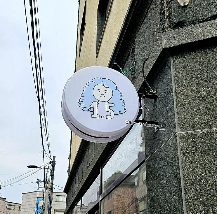 Discover 1.5ºC: Sindaebang's Essential Zero-Waste & Refill Station for Sustainable Living in Seoul - 1.5ºC, Zero-Waste Seoul