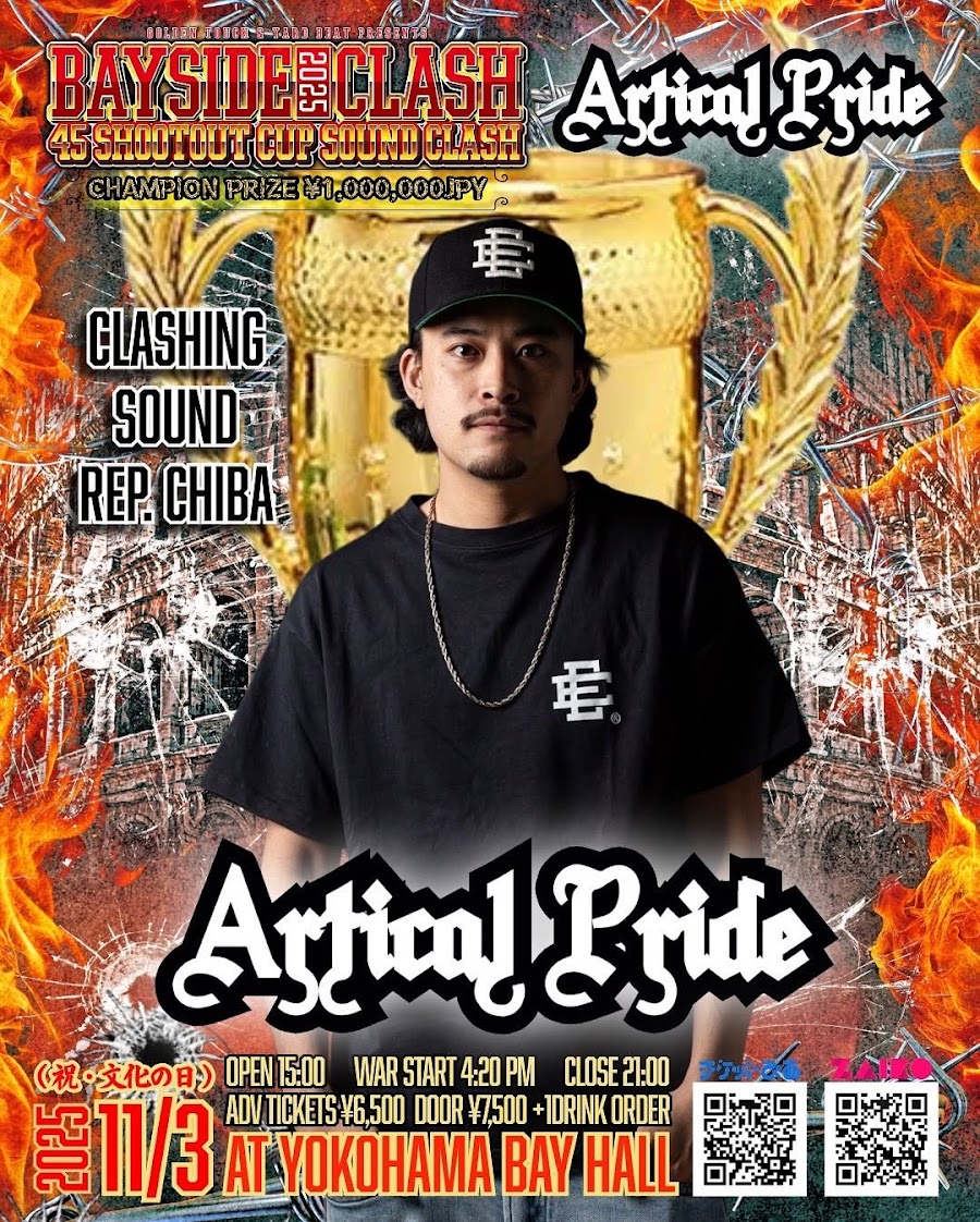 厳選！キルチューン45枚セット　レゲエ 心斎橋】5/3(金)新着レゲエレコード放出！|中古