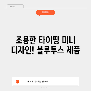 로우프로파일키보드, 저소음 키보드, 블루투스 키보드, 사무실 사용, 학생 추천