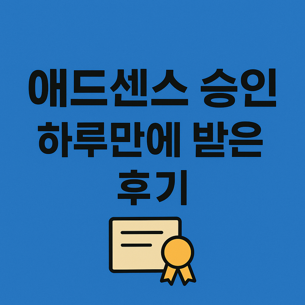 섹션 3 이미지