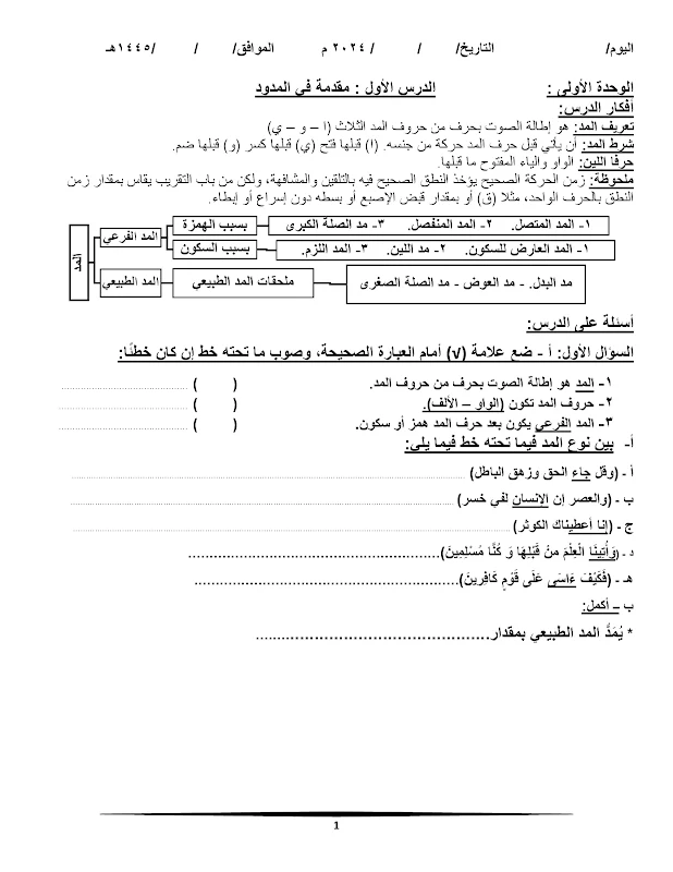 صورة الغلاف