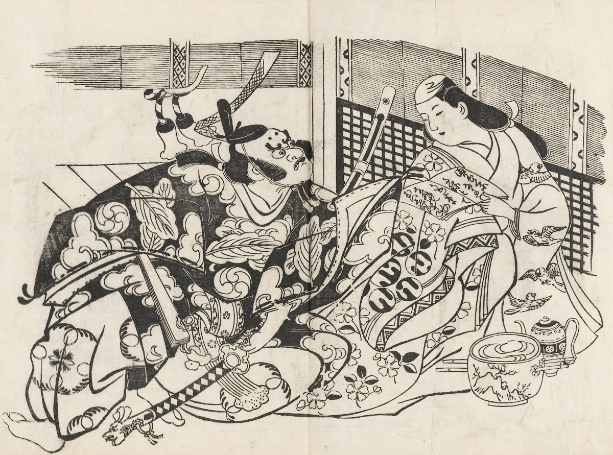 Yakusha ezukushi Pl2 1705 1710