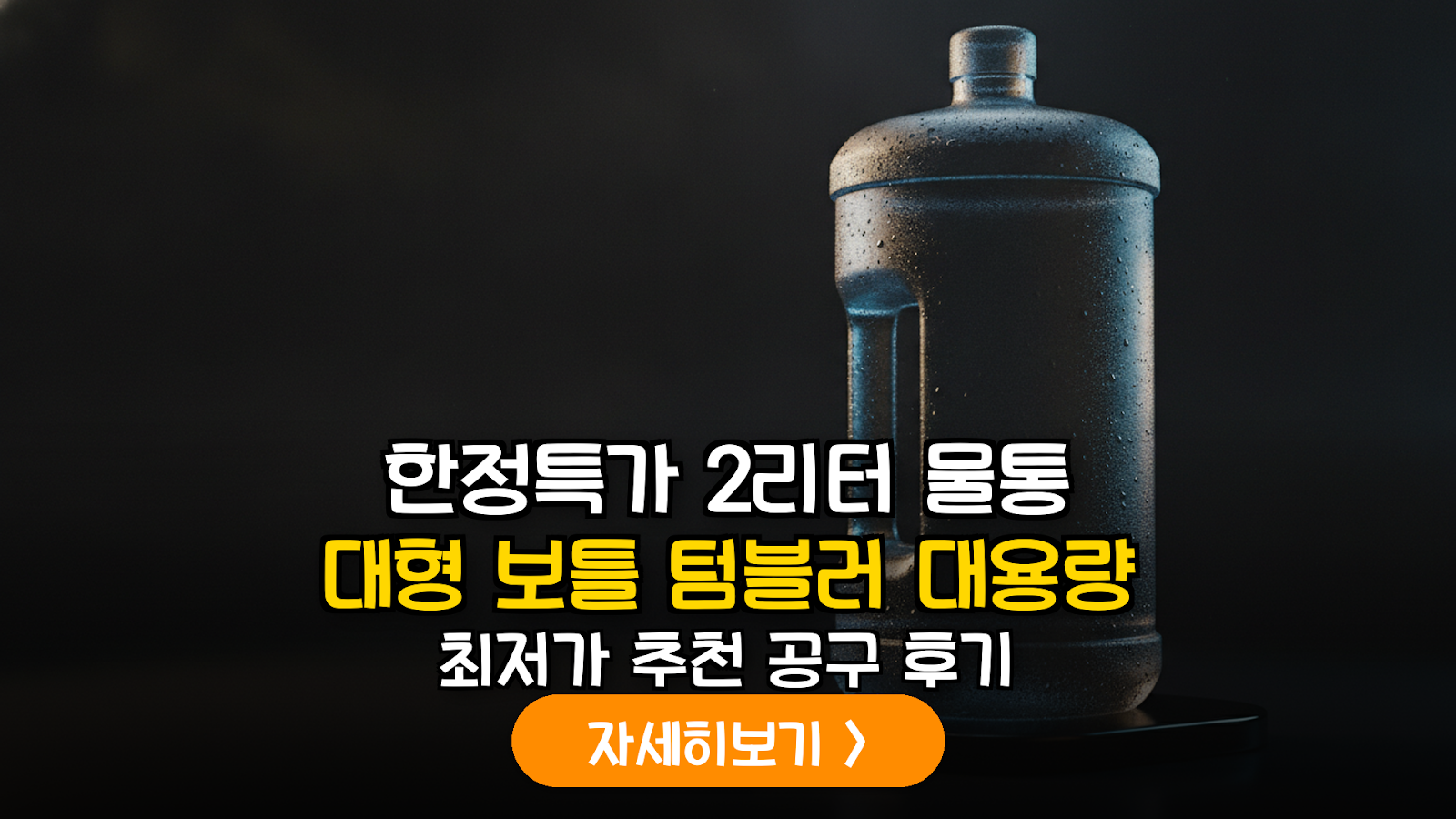 대표 썸네일