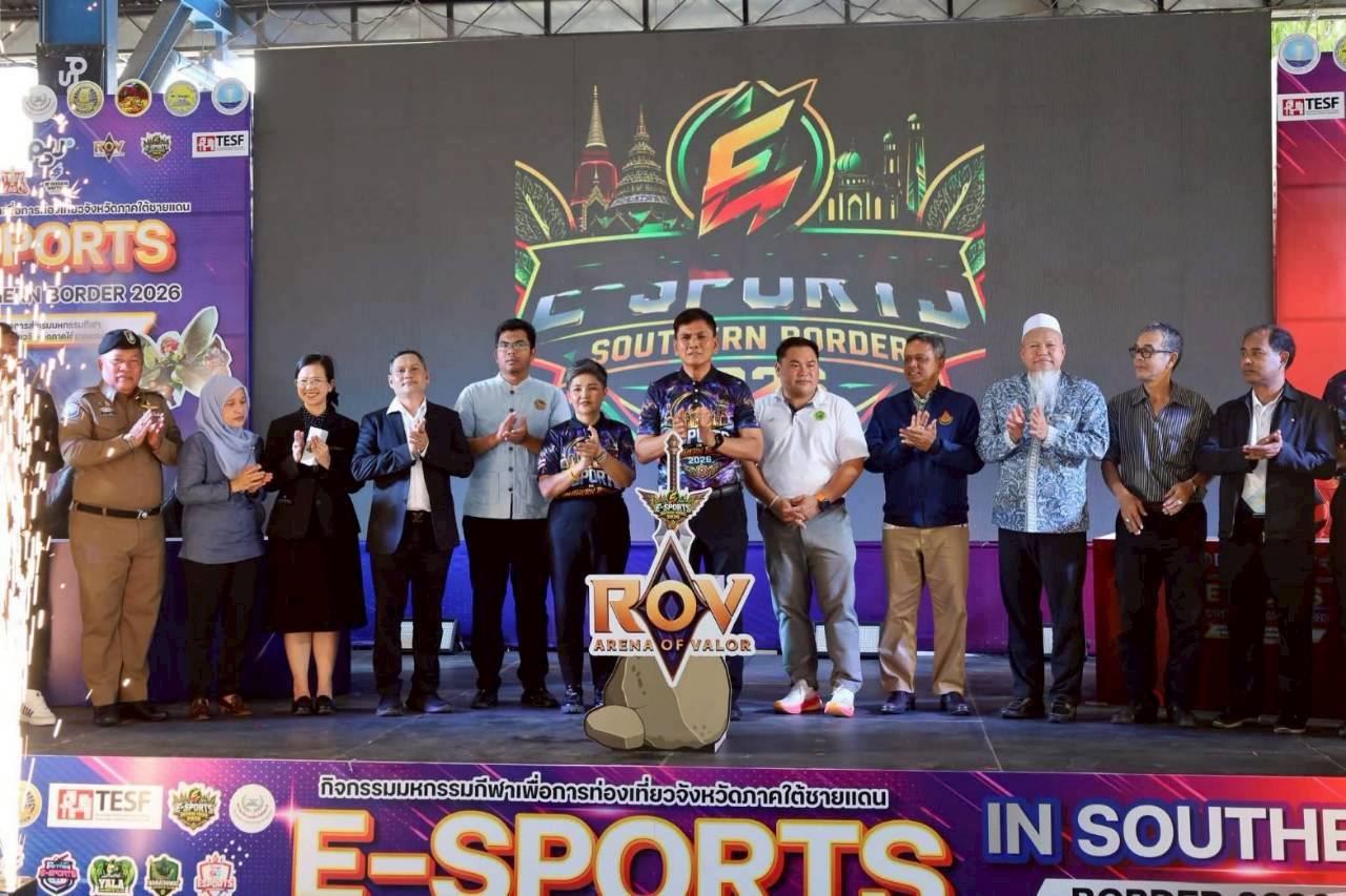 ศึกษาธิการจังหวัดปัตตานีร่วมเป็นเกียรติงานเปิดมหกรรม กีฬา E- Sport