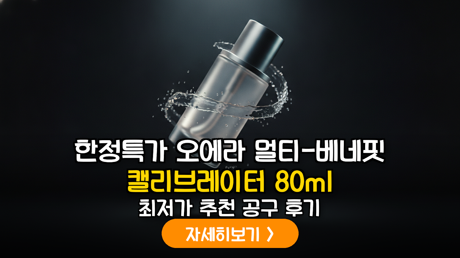 대표 썸네일