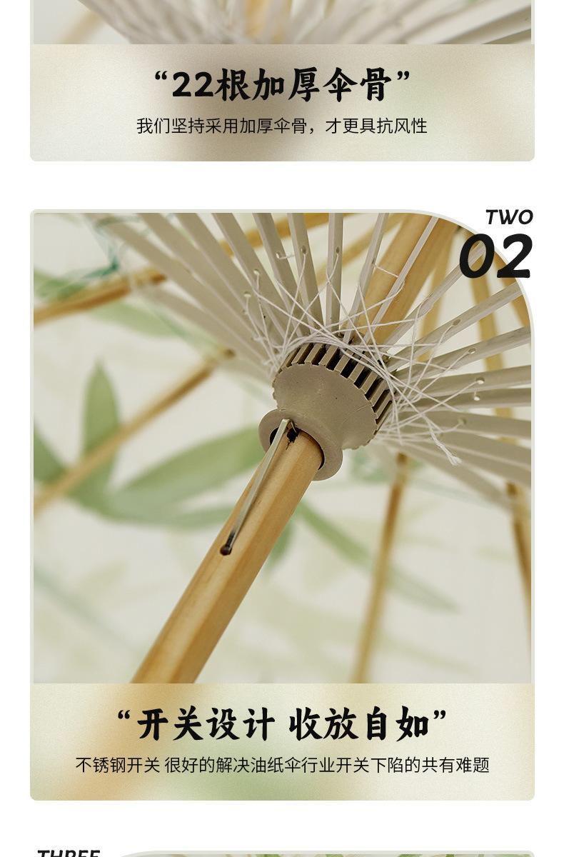 Ô Giấy Dầu Cổ Trang | Dụng Cụ Chụp Ảnh Áo Dài Thanh Lịch 6