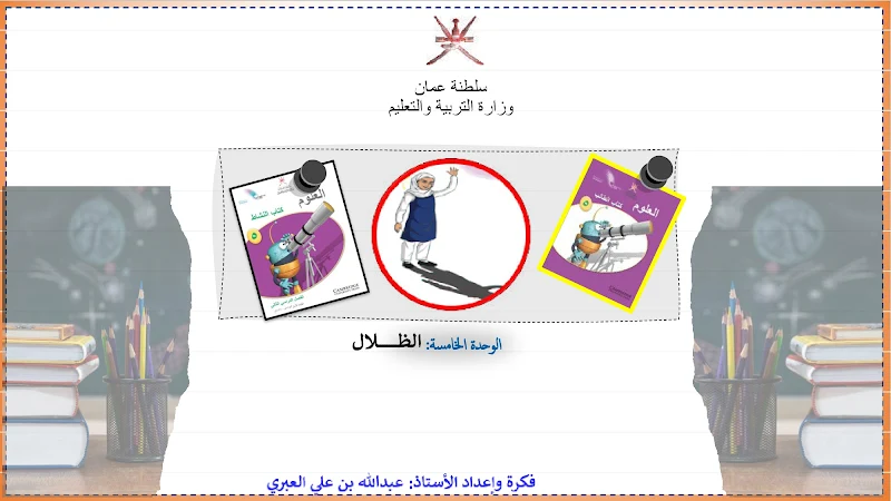 صورة الغلاف