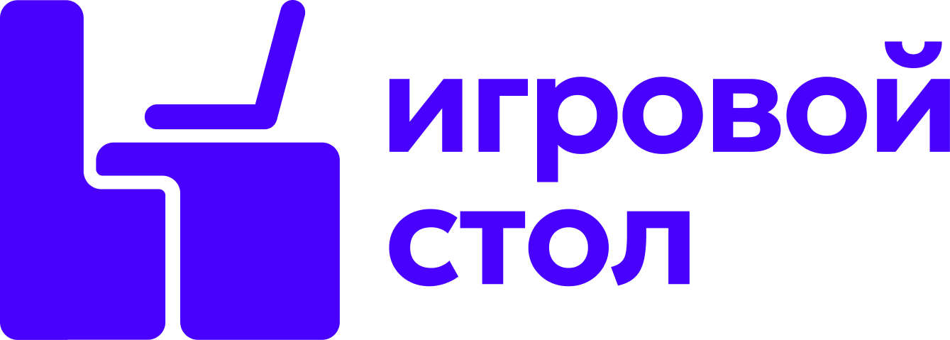 Горизонтальный Pure Violet