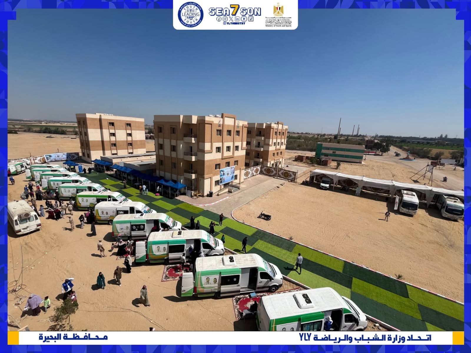 توزيع المساعدات