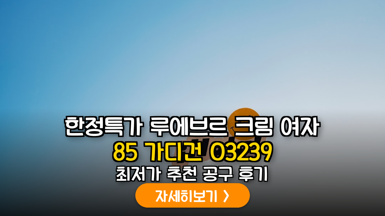 대표 썸네일