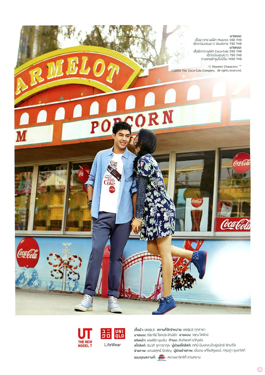  ณิชารีย์ โชคประจักษ์ชัด & จรณ โสรัตน์ 