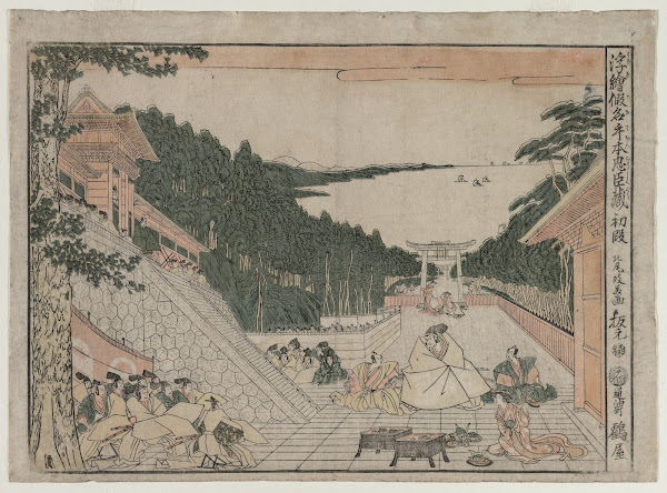 Chushingura Act I from the series Perspective Pictures for The Treasure House of